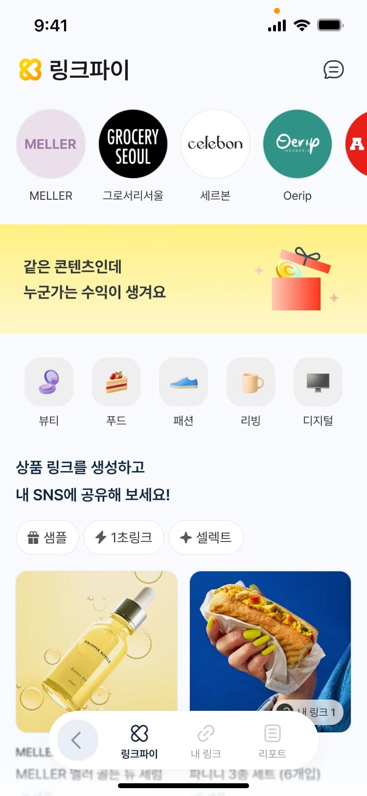 Collabpie app — Linkpie affiliate